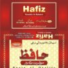 Customized Sweet Boxes for Weddings & Events | Personalized Favour Boxes (₨ 120 – ₨ 190) - Image 2