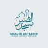 Islamic Center USA | Masjed As Saber
